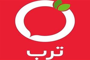 اتصال سایت فروشگاهی به ترب