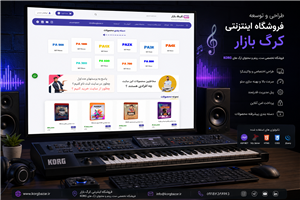 طراحی سایت خدماتی کرگ بازار